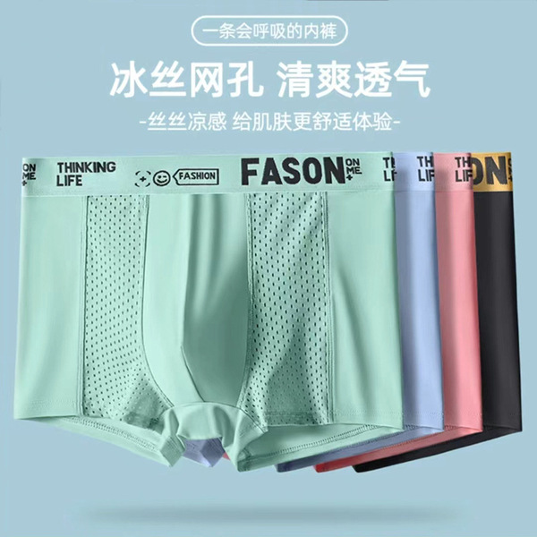 Ultra-Thin Ice Silk Cooling Underwear( set of 03)