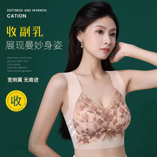 Imported New design 2025 Bra Stylish Soft Comfortable Lace Padded Bra for Women (one piece)