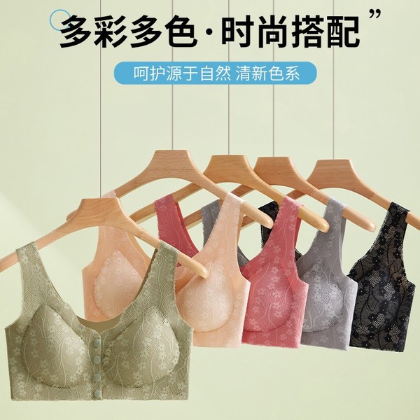 China Front button fashionable very comfort bra