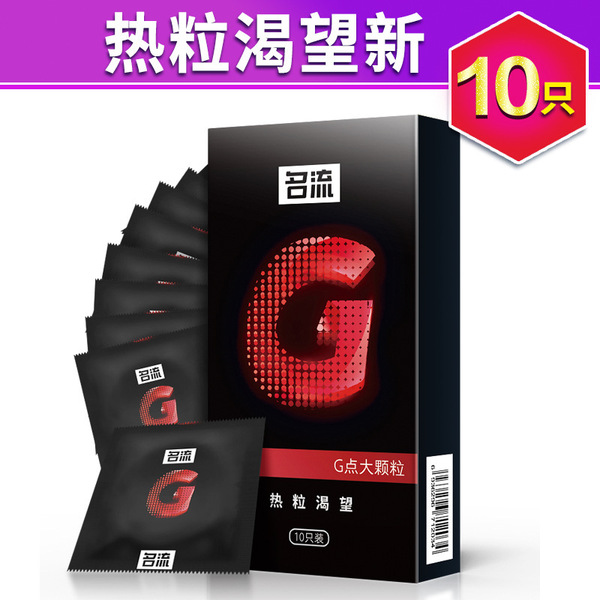 Mingli Condoms Ultra-thin Large Particles Hyaluronic Acid Trumpet Condoms 10 Pack Fun Adult Products